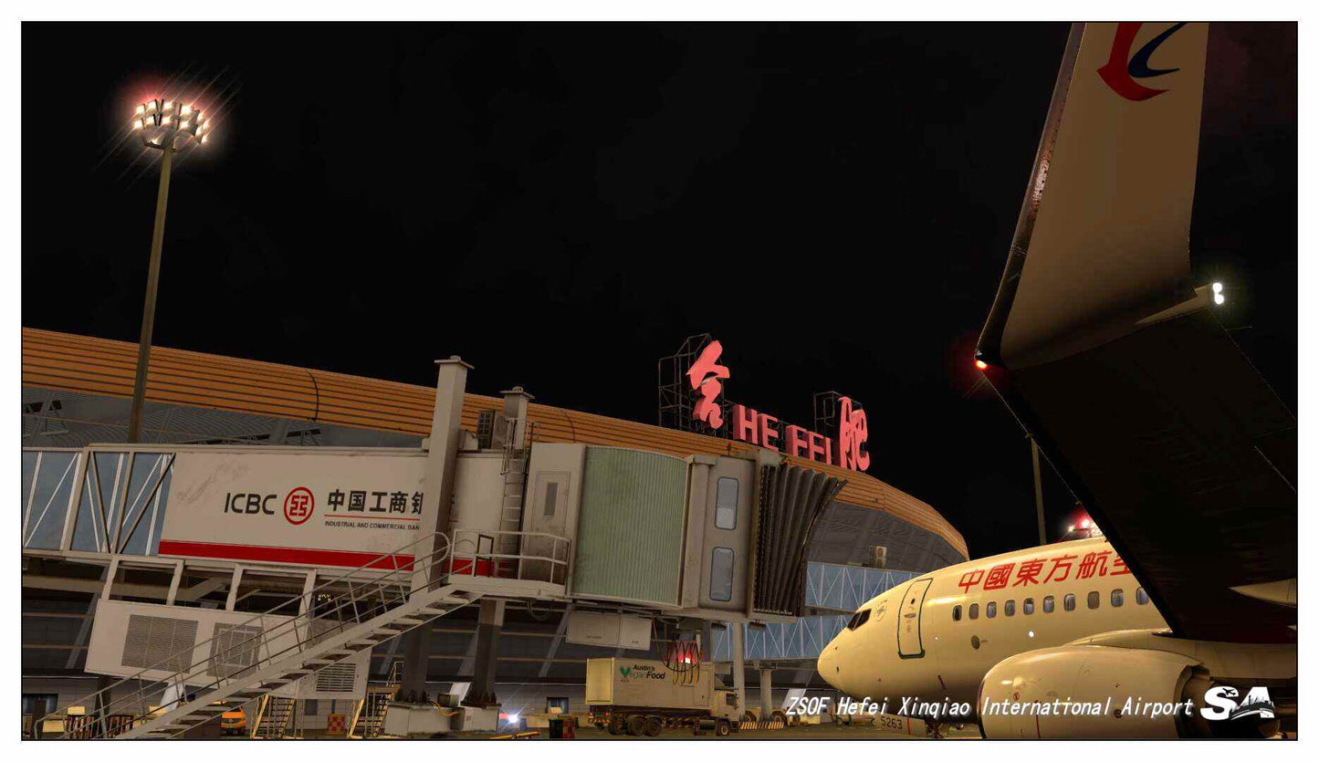 ZSOF - Hefei Xinqiao International Airport